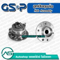 GSP ลูกปืนดุมล้อหน้า CHEVROLET ZAFIRA 1.8 2.2 /99-06 (ABS)