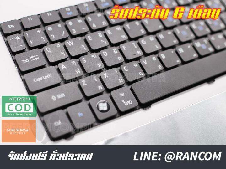 คีย์บอร์ด-keyboard-notebook-acer-aspire-4738-4738g-4738z-4738zg-ไทย-อังกฤษ