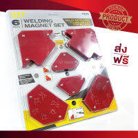 ชุดจิ๊กแม่เหล็กเอนกประสงค์ 6 ตัว จับฉากองศา สำหรับงานเชื่อม 30°/45°/60°/75°/90°/135° ตัวยึดตำแหน่งหกเหลี่ยมแบบสามเหลี่ยมสำหรับงานเชื่อมแม่เหล็กหลายชนิด