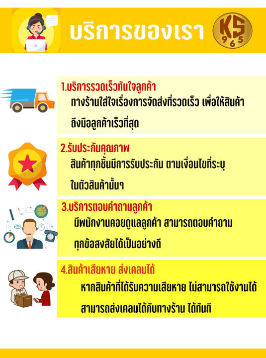 ที่ชาร์ตแบตเครื่องพ่นยาแบตเตอรี่-3-รู-หัวเหลี่ยม