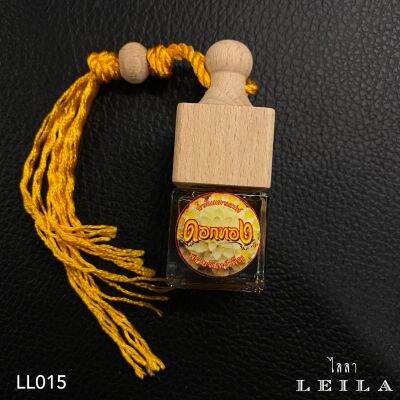 Leila Amulets น้ำมันว่านทอง