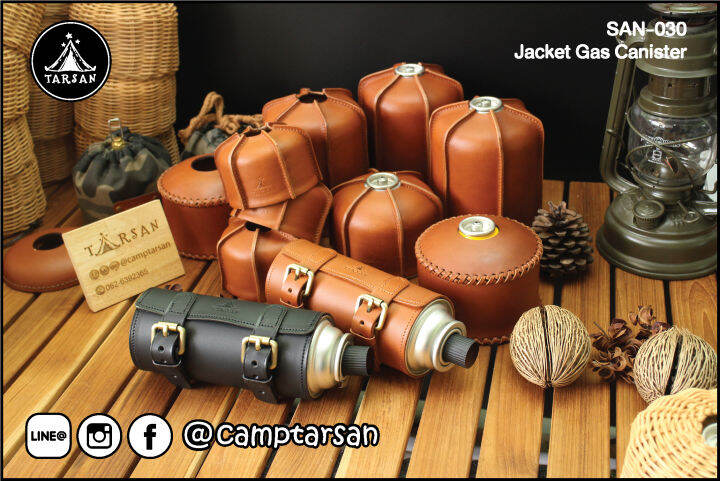 เคสแก๊สกระป๋องยาว-หนังหุ้มแก๊สกระป๋องยาว-jacket-gas-canister-หนังแคมป์-camping-outdoor-อุปกรณ์แคมป์ปปิ้ง-tarsan-แคมป์ทาร์ซาน-camptarsan