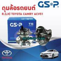 GSP ลูกปืนดุมล้อหลัง ซ้าย TOYOTA CAMRY AHV40 ACV41 HYBRID /08-12 ACV51 /12-16 (ABS)