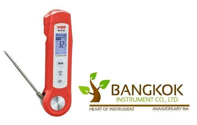 food-safety-infrared-thermometer-with-probe-เครื่องวัดอุณหภูมิอินฟราเรด-พร้อมโพรบแบบสัมผัส-temperature-range-infrared-40-to-280c-probe-40-to-200c-waterproof-level-ip65