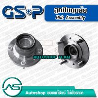 GSP ลูกปืนดุมล้อหลัง MITSUBISHI E33 /88-92  (4 สกรู)