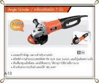 PUMPKIN เครื่องเจียร 7 นิ้ว ขนาด 2050 วัตต์ รุ่น 43052/P9418C