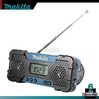 MAKITA รุ่น MR051 วิทยุไร้สาย 10.8V (เครื่องเปล่า)