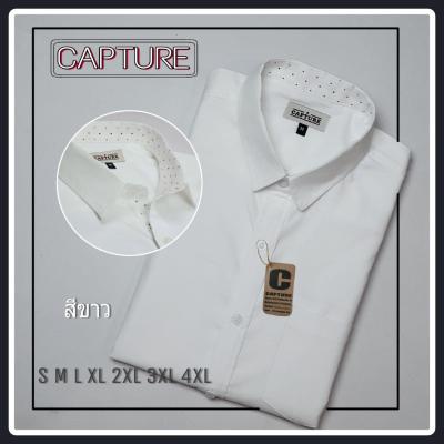 Capture Shirt เสื้อเชิ้ตผู้ชาย เชิ้ตแขนสั้น คอปก สีขาว  มีถึงอก 48 นิ้ว