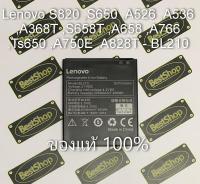 ของแท้100% แบตเตอรี่ Lenovo S820 ,S650 ,A526 ,A536 ,A368T ,S658T ,A658 ,A766 ,Ts650 ,A750E ,A828T - BL210