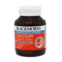 Blackmores Calcium 500 mg   ขวดแบลคมอร์ส แคลเซียม 500 มก    60 เม็ด  1 ขวด [191715]