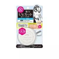 Clearlast Natural Cover Pact Uv spf50 # Natural Ocher แป้งแต่งหน้าปกป้องผิวจาก รังสีอัลตราไวโอเลต