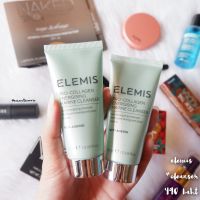 พร้อมส่ง! ❤️ elemis pro-collagen energising marine cleanser 30ml