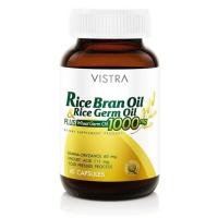 (3 ขวด) VISTRA RICE BRAN OIL PLUS WHEAT GERM OIL (40แคปซูล) วิสทร้า น้ำมันรำข้าว