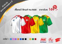 NATIONMAN เสื้อคอวีซีเกมส์