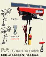 รองสลิงใช้แบตเตอรี่ 12V. KANTO # KT-CDH-400