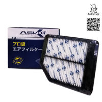 ไส้กรองอากาศ ASUKI Air Filter สำหรับ Honda Civic FB 1.8 ปี 2012-2016