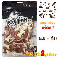 Dogfin2gether บิสกิตทูโทน รสนม+ตับ