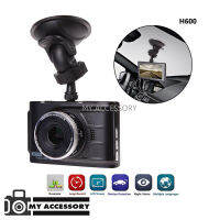 กล้องติดรถยนต์ Dash Camera Full HD1080P Car DVR H600 (LCD 3.0)