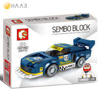 ตัวต่อ SEMBO BLOCK Fast Champions 607062 รถยนต์ รถสปอร์ต รถหรู รถแข่ง Sport Luxury Car จัดจำหน่ายโดย HAAR Distributed by HAAR - ของเล่น เด็ก ของโชว์ ของขวัญ จับฉลาก ปีใหม่