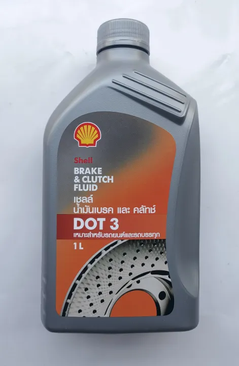 น้ำมันเบรค Shell (เชลล์) Brake & Clutch Fluid DOT 3 ขนาด 1 ลิตร สามารถ ...