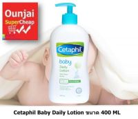 Cetaphil Baby Daily Lotion ขนาด 400 ML เซตาฟิลโลชั่นสำหรับเด็ก [Y2872]