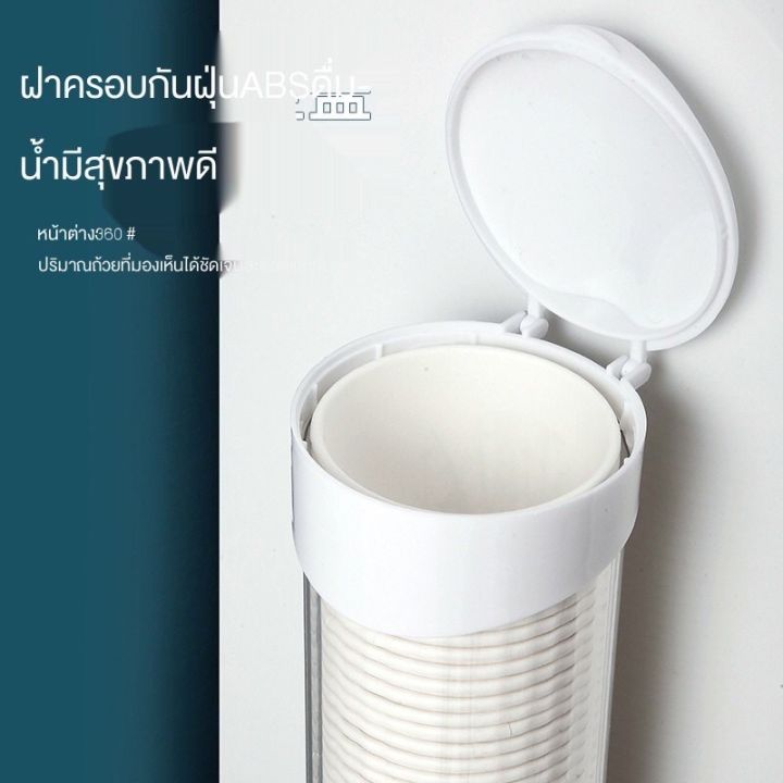 ที่วางแก้วน้ำกระดาษใช้แล้วทิ้ง-ที่วางแก้วอัตโนมัติถ้วยครัวเรือนตู้น้ำ-ที่วางแก้วถ้วยพลาสติกหลุม