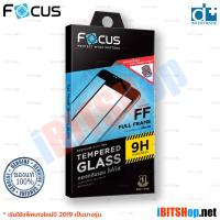 Focus ฟิล์มกระจกกันรอยเต็มจอ แบบด้าน Full Frame Matte iPhone 12 / 12 Pro 6.1" (ขอบสีดำ) [iBITSHop]
