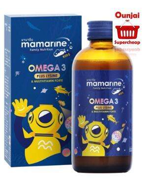 mamarine-kids-omega-3-plus-l-lysine-ขนาด-120-ml-y2723