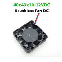 40x40x10mm fans 12 Volt Brushless แบบ 2 สาย