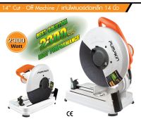 PUMPKIN แท่นไฟเบอร์ตัดเหล็ก 14 นิ้ว 2300 watt J-T1423