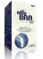 Threocal Plus 30 เม็ด calcium บำรุงข้อกระดูก ดูดซึม 95% ไม่ท้องผูก พร้อมส่ง