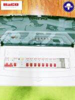 HACO MR16/50-8 Consumer Unit Full Set MAIN RCBO 2P 50A 16 ช่อง + ลูกย่อย 8 ตู้คอนซูมเมอร์ ตู้คอนซูมเมอร์ยูนิต