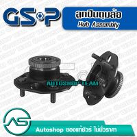 GSP ลูกปืนดุมล้อหลัง HONDA PRELUDE /97-01 (ABS)