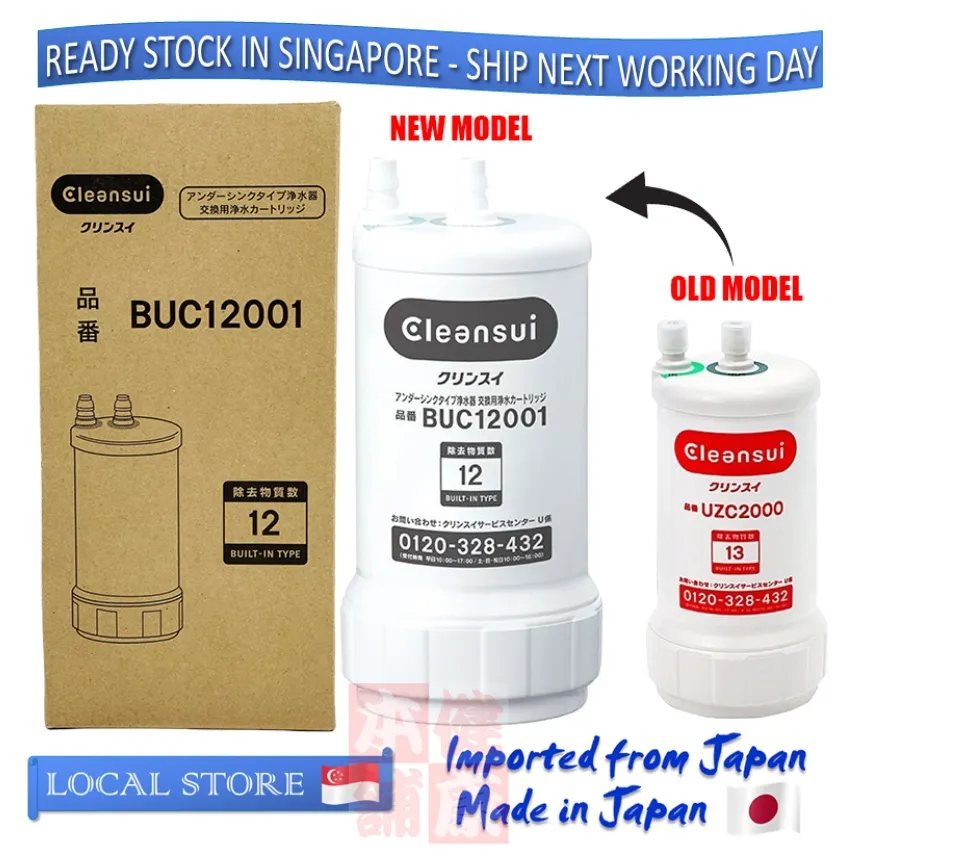 Ready Stock in SG】Japan Cleansui Replacement Cartridge BUC12001