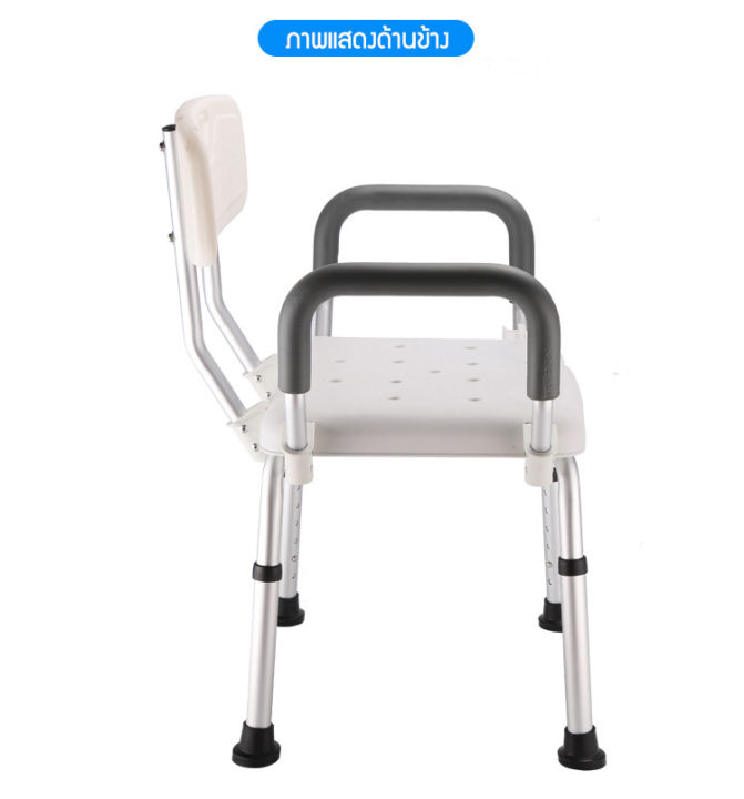 เก้าอี้นั่งอาบน้ำ-สำหรับผู้สูงอายุ-ผู้ป่วย-มีพนักแขนและพนักพิงหลัง-ถอดประกอบได้-ทำจากอลูมิเนียม-รับน้ำหนักได้มาก-คุณภาพดี-มีของแถม-เก้าอี้นั่งอาบน้ำสำหรับผู้ป่วย-amp-ผู้สูงอายุ-ปรับระดับได้-มีที่เสียบ