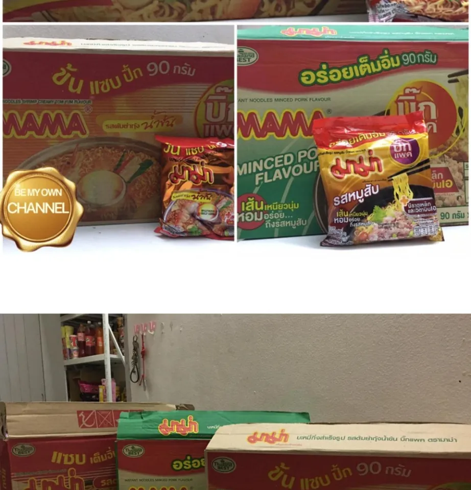 MAMA (BigSize) 90g (Box) Minced Pork INSTANT NOODLE 90g x 24 Packs 1 BOX 24/5/23