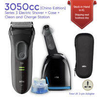 BRAUN Germany Series 3 ProSkin 3050cc Rechargeable Electric Shaver with Clean and Charge system [China Edition]