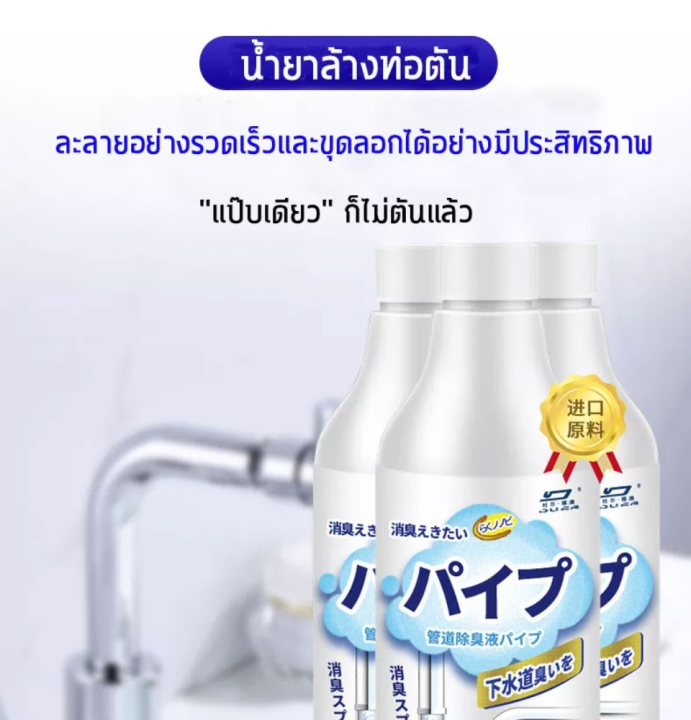 แก้ปัญหาการอุดตันทุกชนิด-ผงล้างท่อ-500ml-ท่อตัน-ไม่จำเป็นใช้เครื่องมือ-ห้องน้ำ-ห้องครัว-อ่างล้างจาน-ท่อระบายน้ำพื้น-ส้วมตัน-ผงทะลวงท่อตัน-น้ำยาล้างท่อ-น้ำยาระเบิดท่อ-ผงละลายท่อตัน-ผงละลายท่อตัน-ท่อตัน