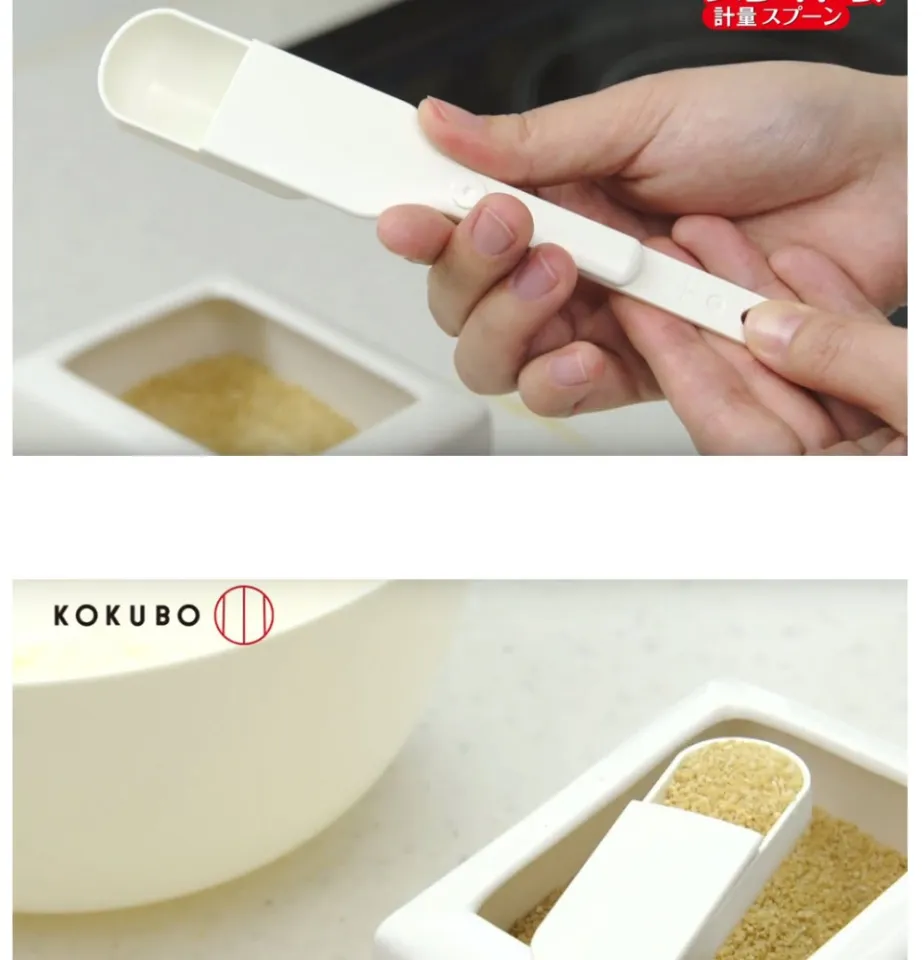 Kokubo - Sliding Measuring Spoon