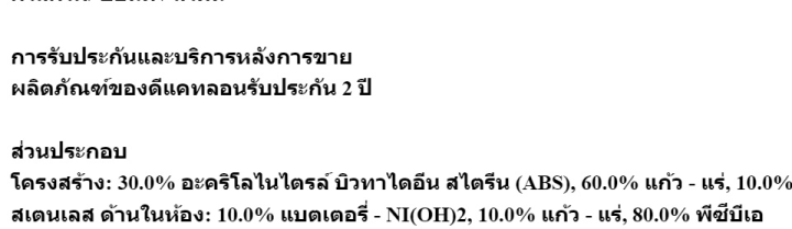 เครื่องชั่งน้ำหนัก-เครื่องวัดมวลไขมัน-ที่ชั่งน้ำหนักพร้อมมาตรวัดความต้านทาน-newfeel-รุ่น-scale-500-และรุ่น-scale-100-กระจก