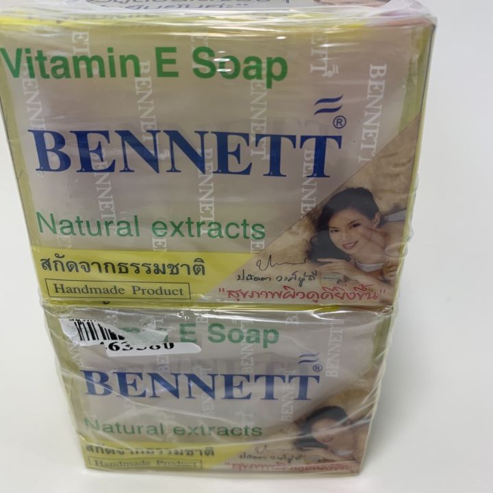 สบู่วิตามินอี-เบนเนท-ก้อนสีขาว-bennett-natural-extracts-ความมหัศจรรย์จากธรรมชาติ-130g