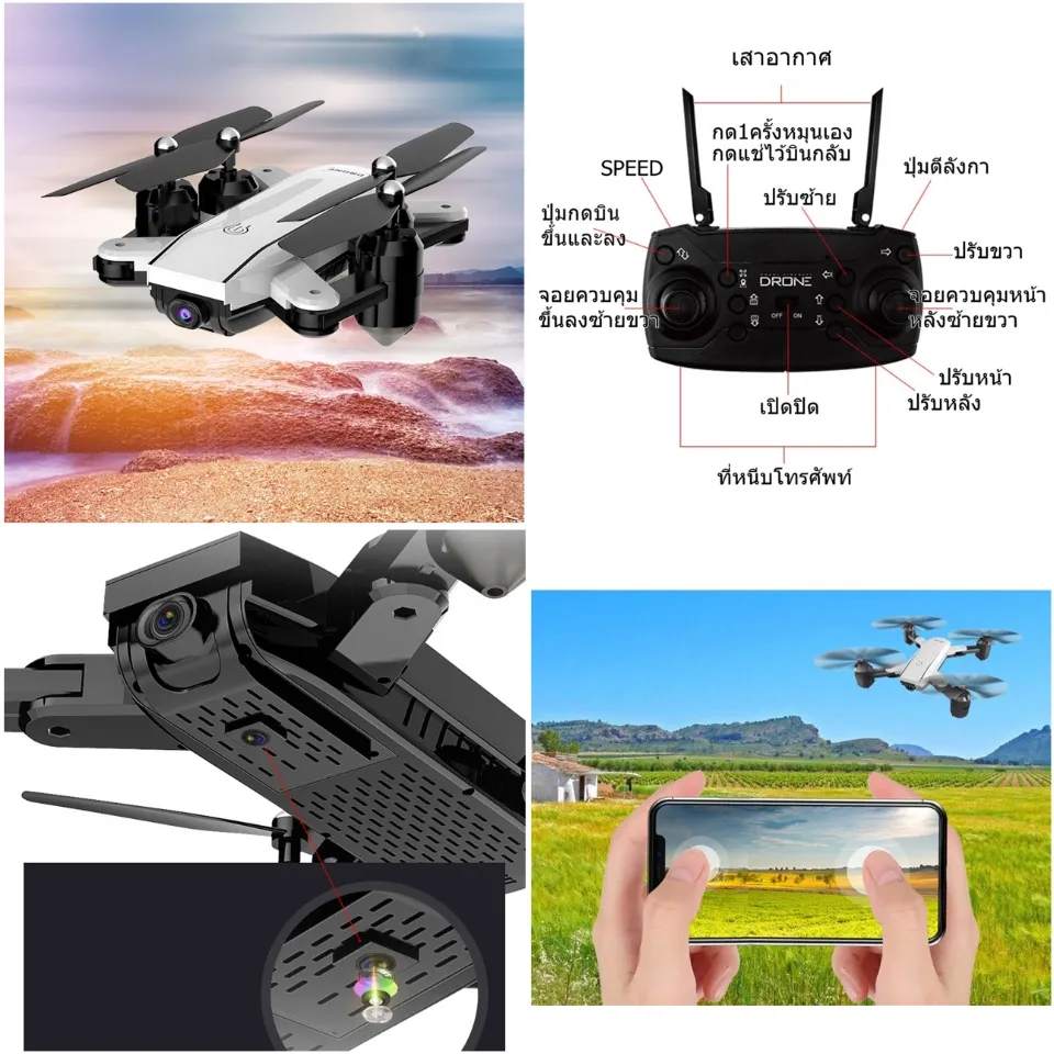 Zd5 drone deals