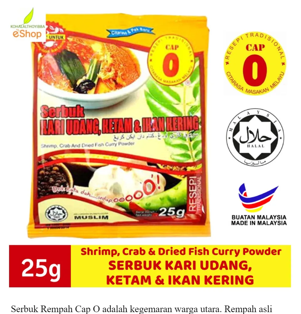 25g Serbuk Kari Udang Ketam Dan Ikan Kering Cap O Seafood Curry Powder Rempah Kari Utara Lazada