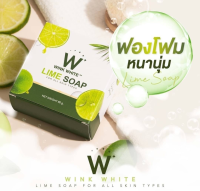 สบู่มะนาว  วิ้งค์ไวท์  Wink White Lime Soap ขนาด 80 กรัม