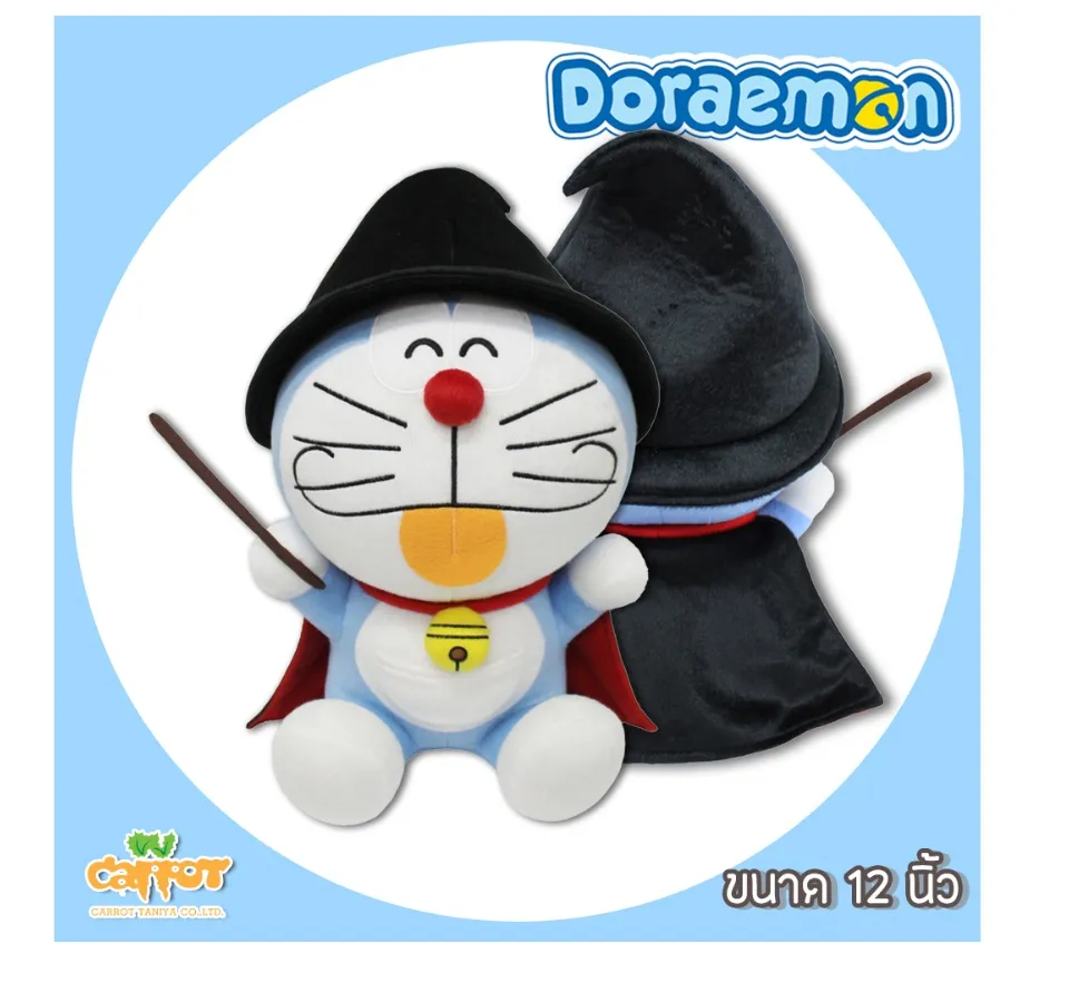 Doraemon ตุ๊กตาโดเรม่อน ฮาโลวีน ตุ๊กตาโดเรมอนใส่ชุดแม่มด ขนาด 12 นิ้ว  โดราเอม่อน (สินค้าลิขสิทธิ์แท้ จากโรงงานผู้ผลิต) | Lazada.Co.Th