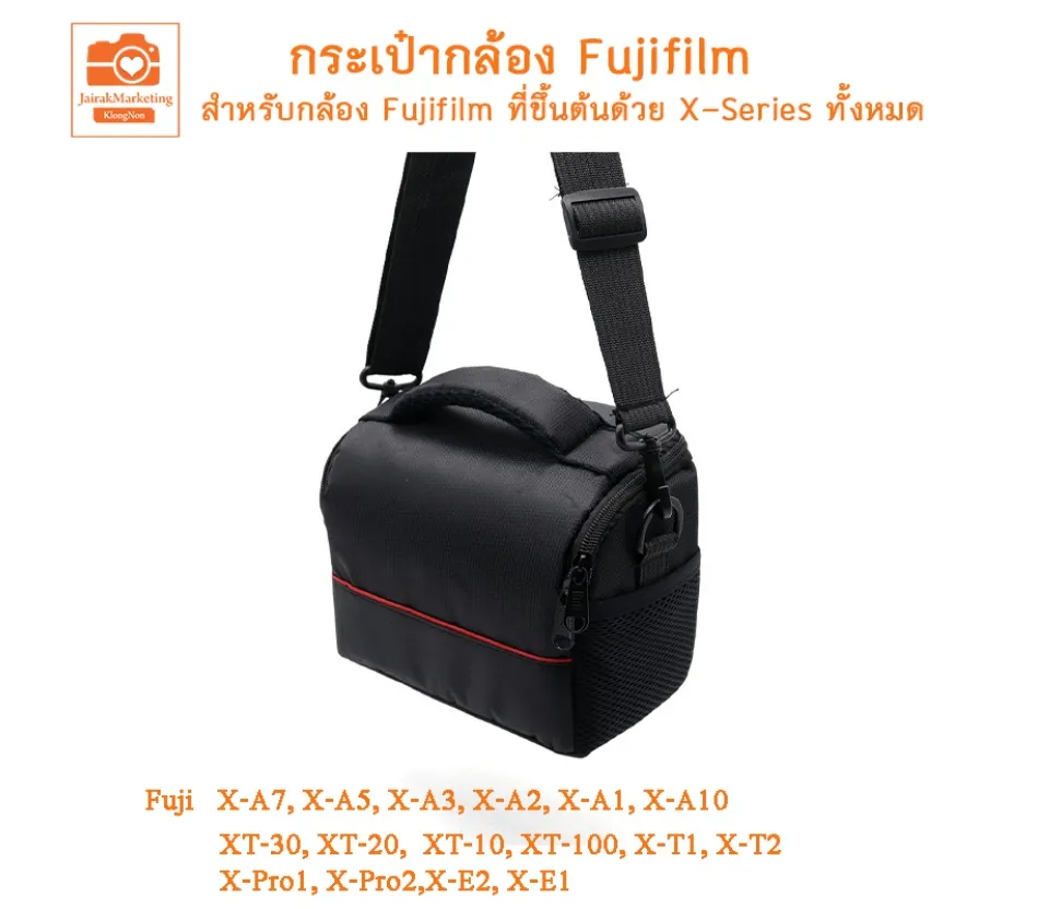 กระเป๋ากล้อง fuji X-A7 X-A5 X-A3 X-A10 XT-30 XT-20 XT-100 X-Pro X