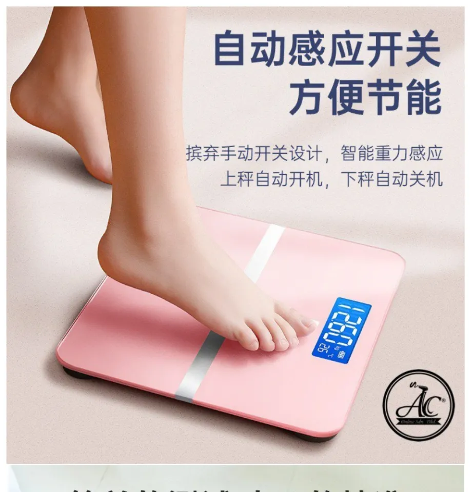 USB Charging Digital Scale Body Weight Gradients Color Bathroom