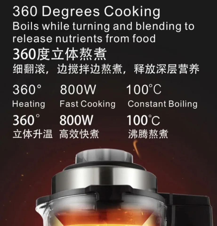 TOYOMI 1.75L Cooking Blender 1000W BLC 4695