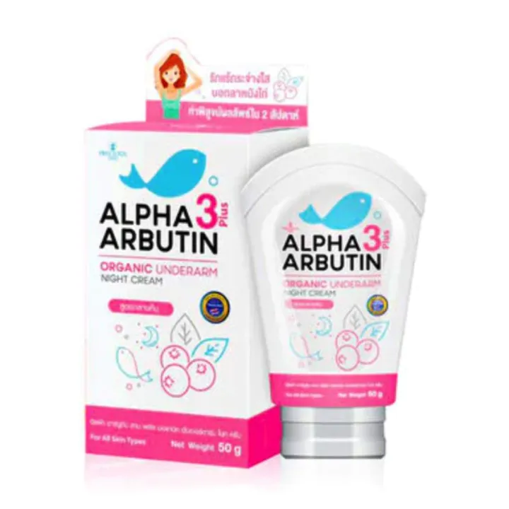 che tên SP - Kem dưỡng trắng giảm thâm nách khử mùi Alpha Arbutin Thái 50g