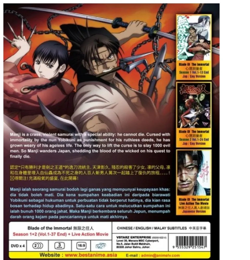 ANIME DVD BLADE OF THE IMMORTAL 無限之住人 SEASON 1+2( END) + LIVE  ACTION MOVIE 4DISC | Lazada